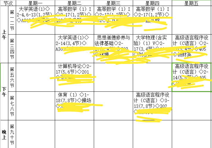 大学计算机专业基础课程有哪些